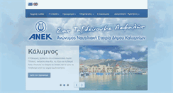 Desktop Screenshot of anekalymnou.gr
